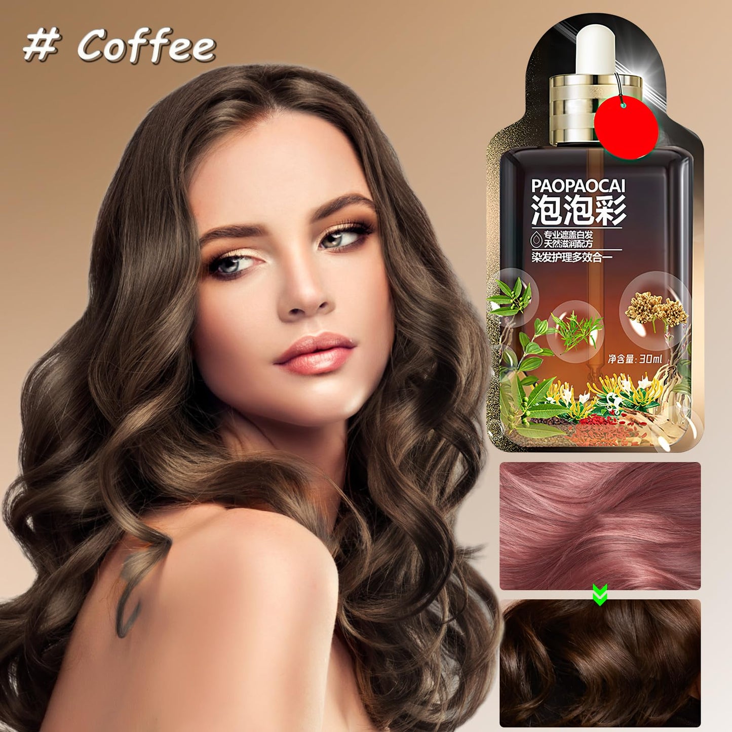 Plant Based Hair Dye Shampoo,Plant Extract Non-Damage Hair Dye Cream，Paopaocai Hair Dye,Eqtinfloato Hair Dye Korean,Fruit Hair Dye,Bubble Plant Hair Dye Shampoo(Coffee,10PCS*30ML)