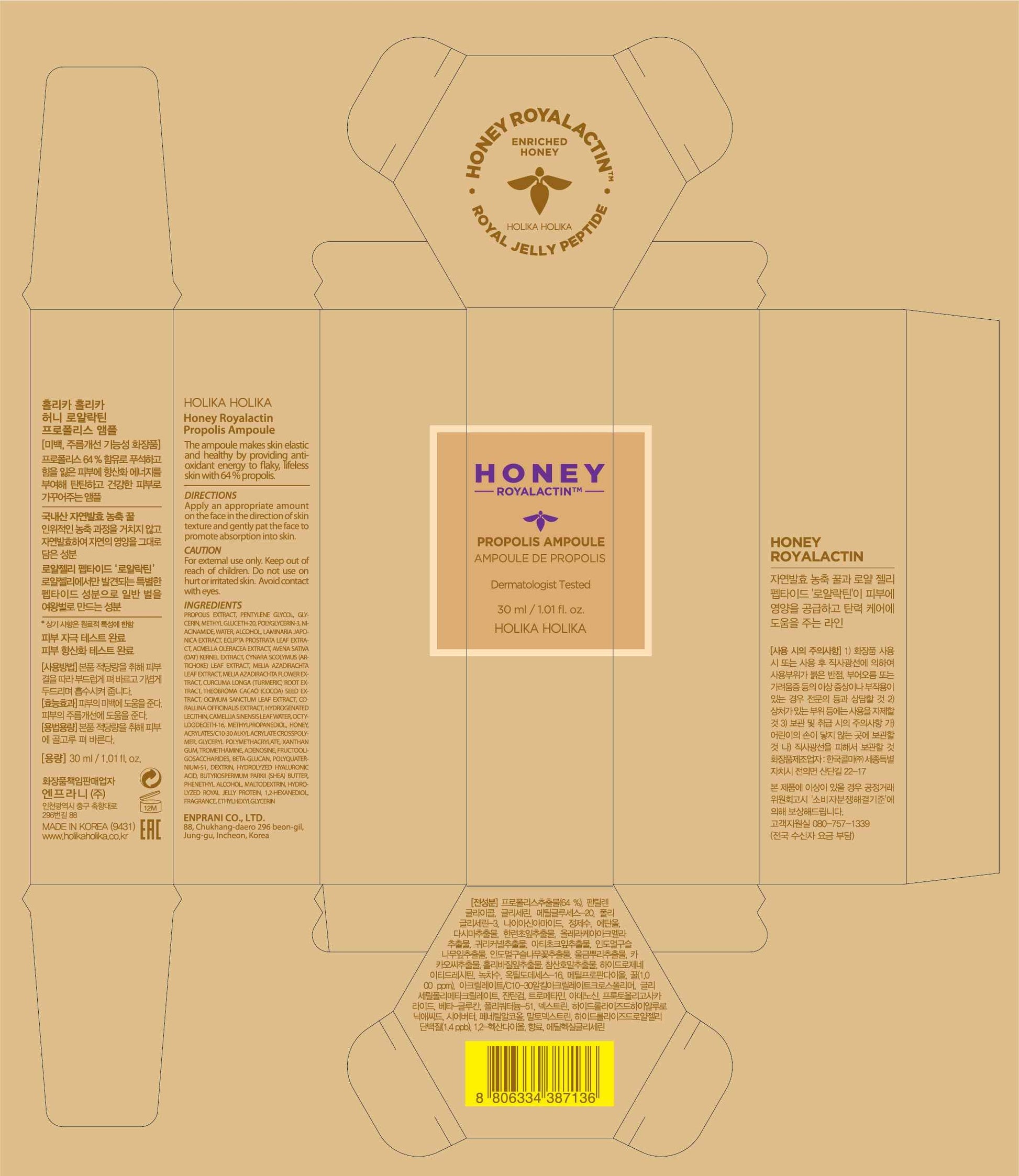 HOLIKA HOLIKA Honey Royal Lactin Propolis Ampoule - Face Serum 64% Propolis Extract - Royal Jelly, Niacinamide, Hyaluronic Acid, Shea Butter - Radiance Enhancing Hydrating Korean Skincare, 1.01oz