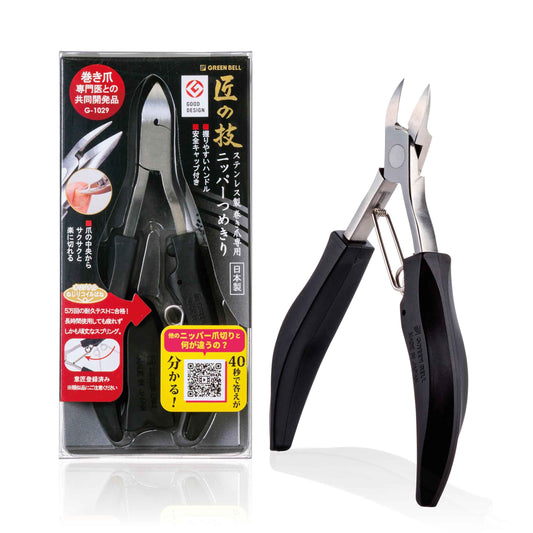 Handmade Craftsmanship stainless steel Scroll Nail Nipper Fingernail Clippers Safety Caps with