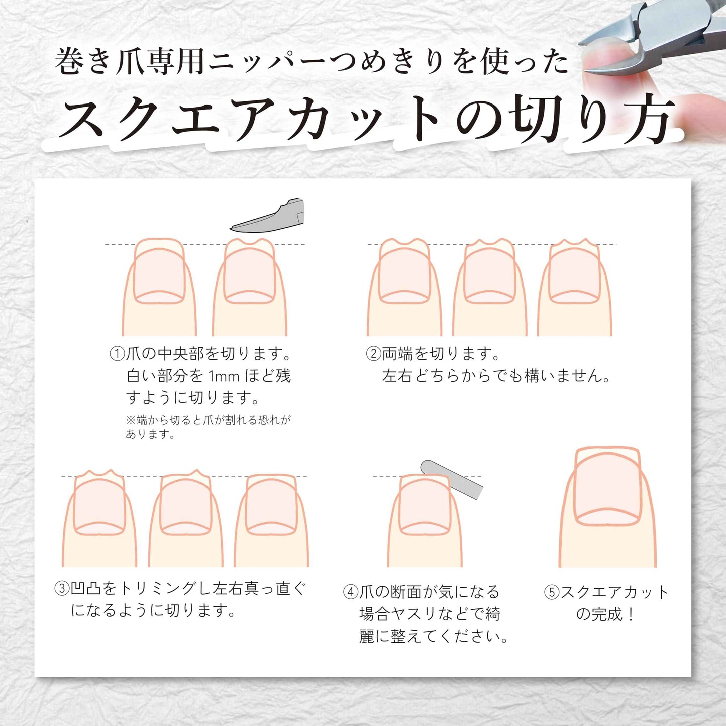 Handmade Craftsmanship stainless steel Scroll Nail Nipper Fingernail Clippers Safety Caps with