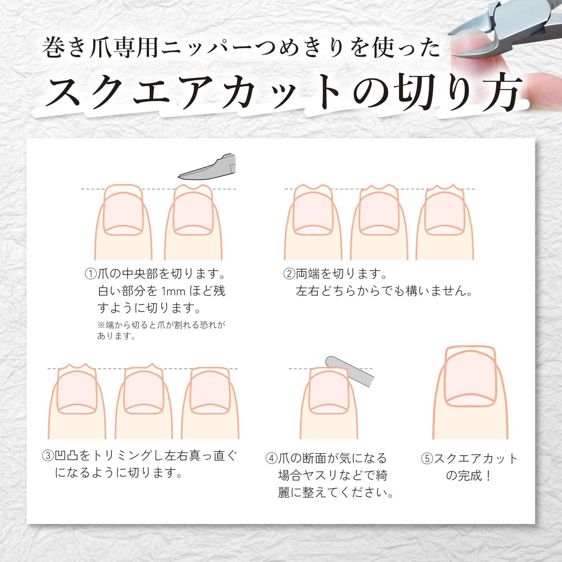 Handmade Craftsmanship stainless steel Scroll Nail Nipper Fingernail Clippers Safety Caps with