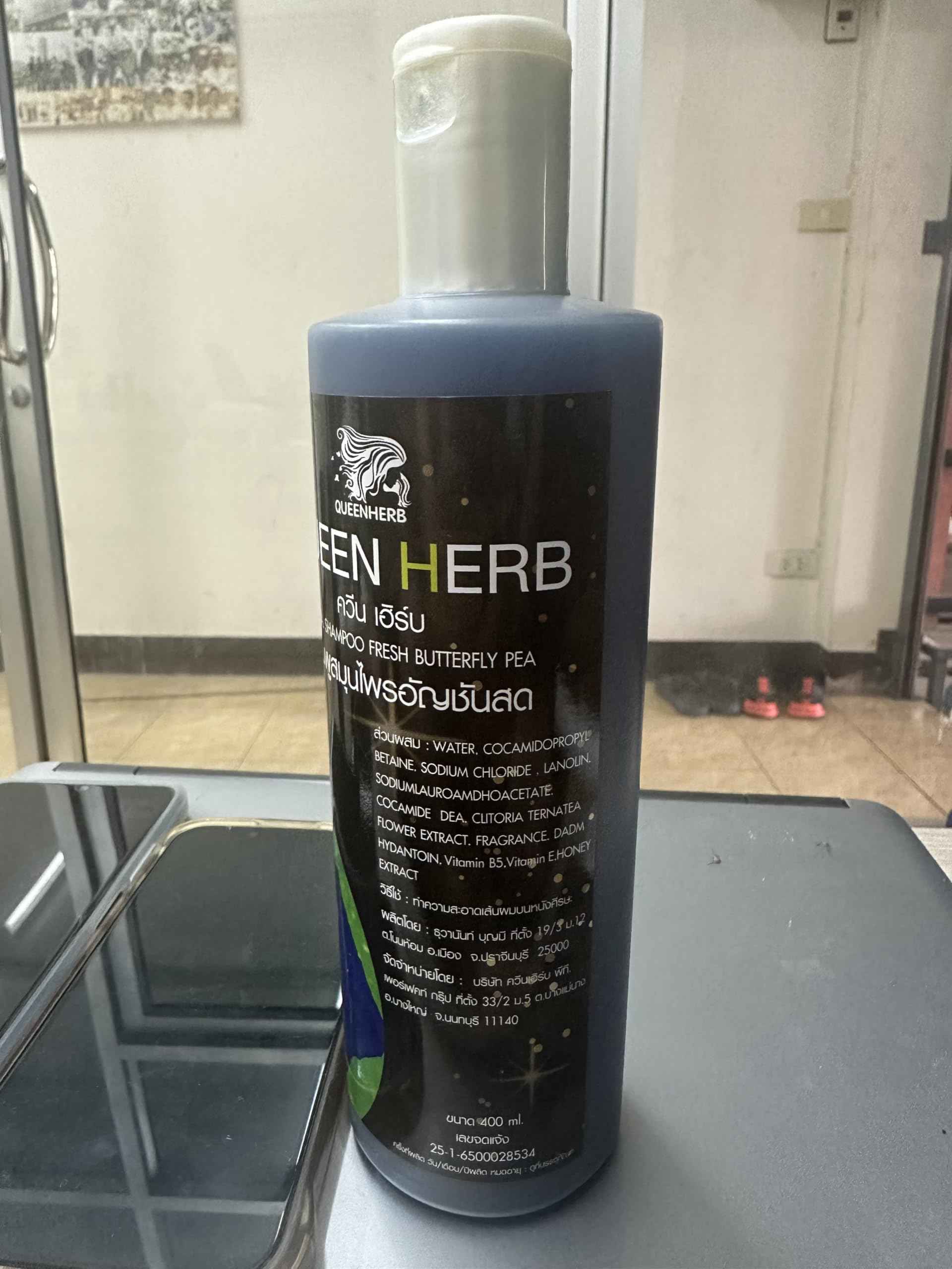 (Set 2 pcs) Queen Herb Shampoo & Treatment Butterfly Pea From Nakarad Natural 400ml x 2