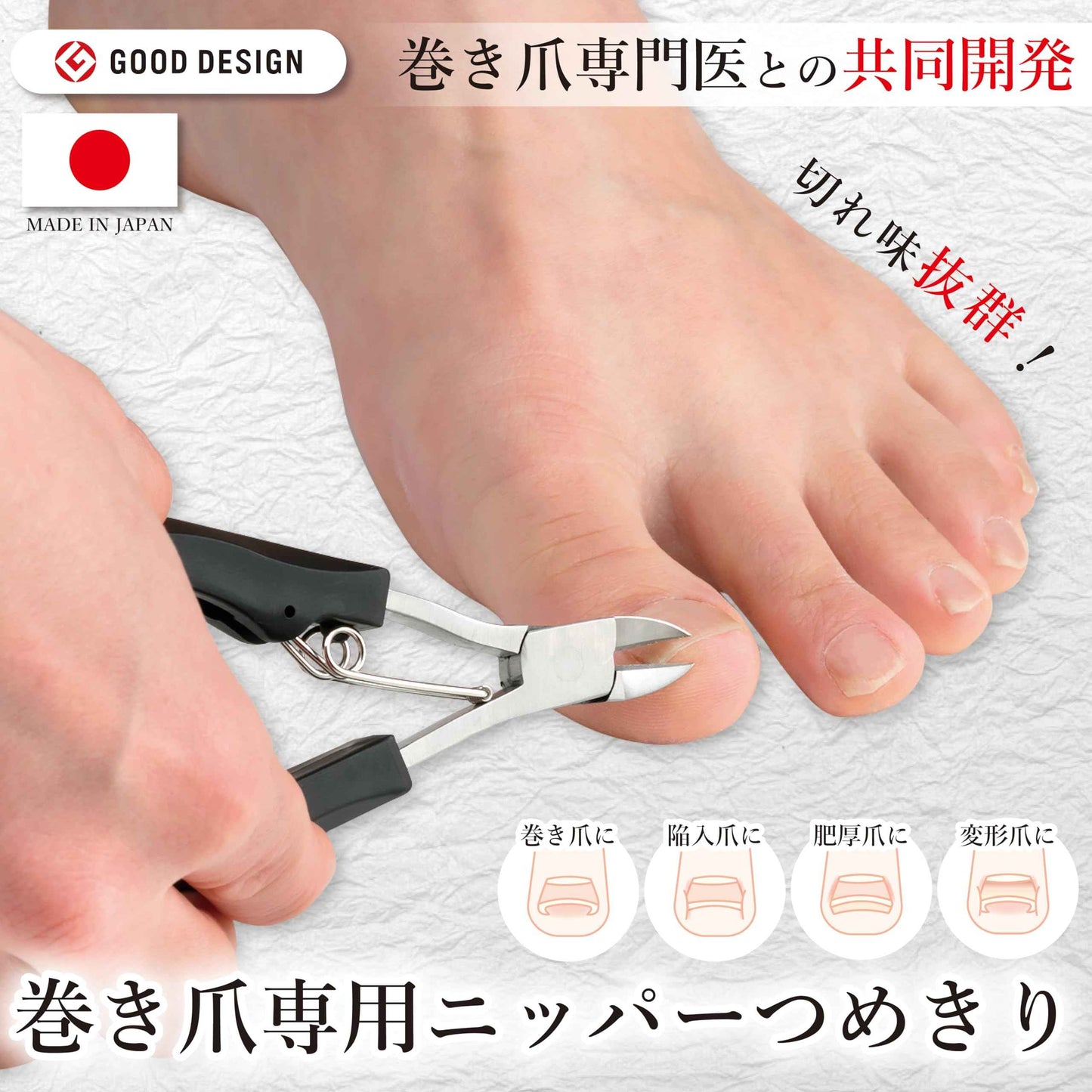 Handmade Craftsmanship stainless steel Scroll Nail Nipper Fingernail Clippers Safety Caps with