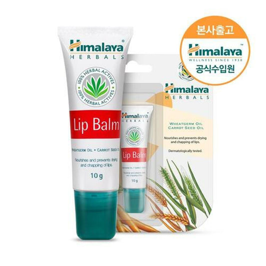 [K-Beauty] Himalaya Lip Balm 10g