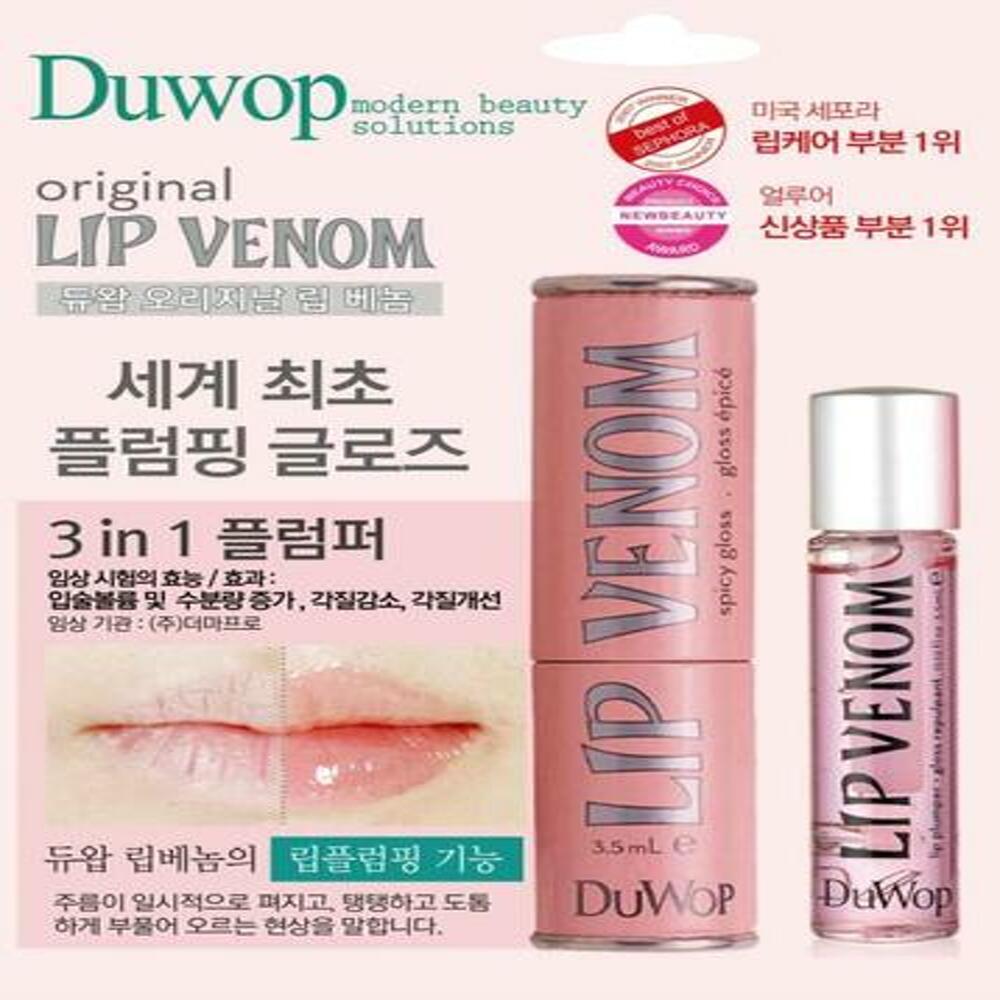 [K-Beauty] Duwop Lip Venom 3.5ml