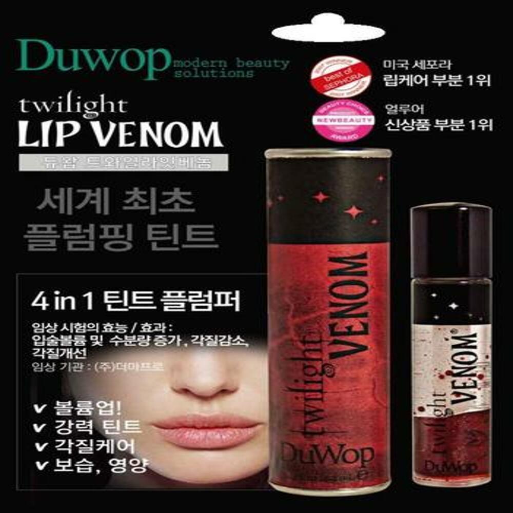 [K-Beauty] Duwop Lip Venom 2.96ml