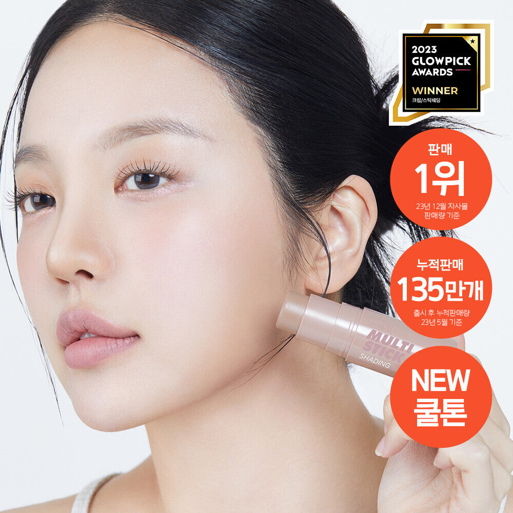 [K-Beauty] I¡¯M MEME RENEWAL I¡¯m Multi Stick