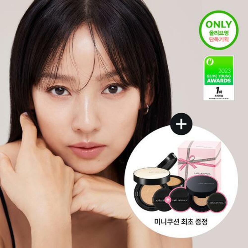 [K-Beauty] JUNGSAEMMOOL Essential Skin Nuder Cushion (Original Product+Refill)