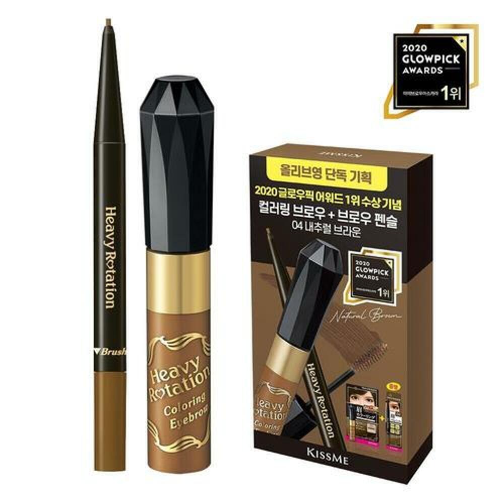 [K-Beauty] Kiss Me Heavy Rotation Eyebrow Pencil 0.09g + Coloring Eyebrow 8g