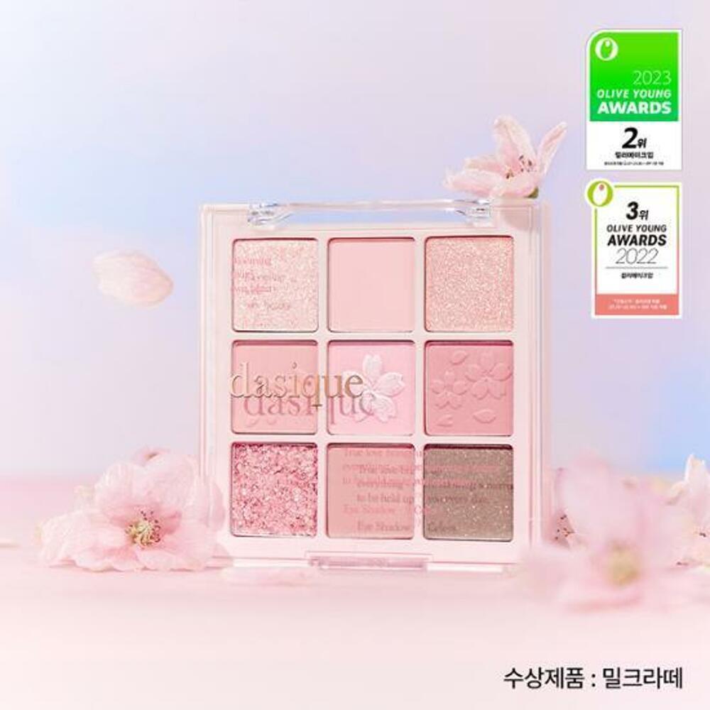 [K-Beauty] DASIQUE Shadow Palette