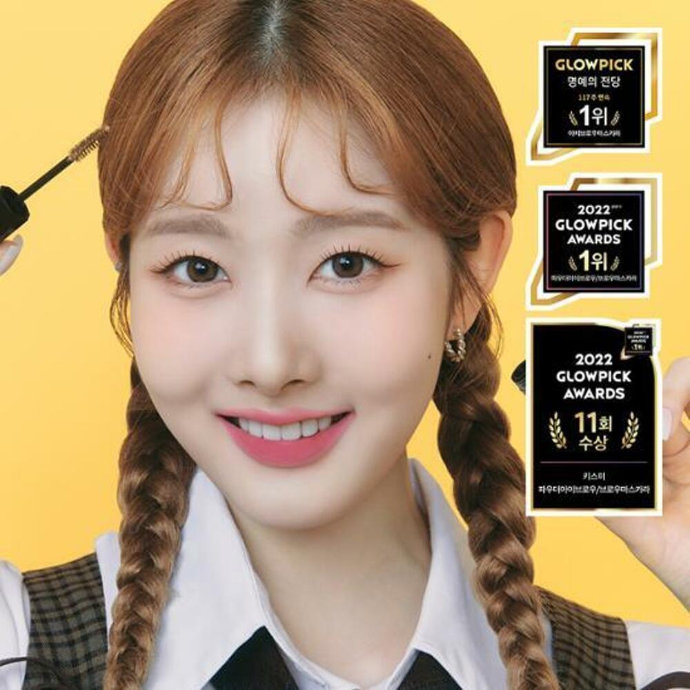 [K-Beauty] Kiss me Heavy Rotation Coloring Eyebrow