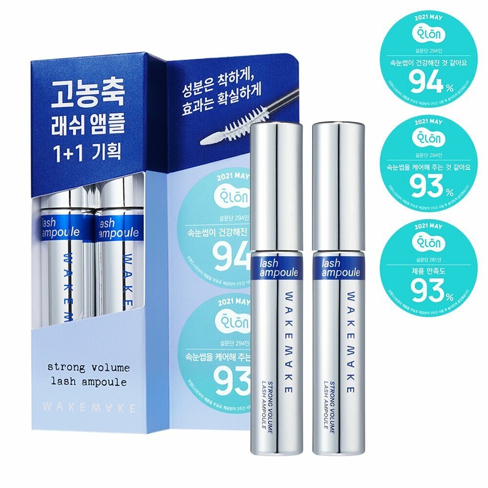 [K-Beauty] WAKEMAKE Strong Volume Lash Ampoule 1+1