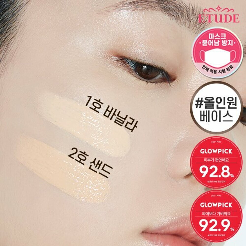 [K-Beauty] ETUDE HOUSE CAREddict All-In-One Base 30mL