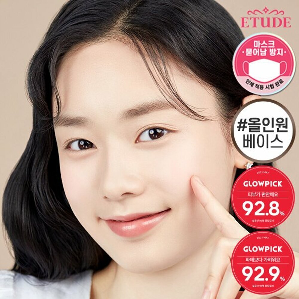 [K-Beauty] ETUDE HOUSE CAREddict All-In-One Base 30mL