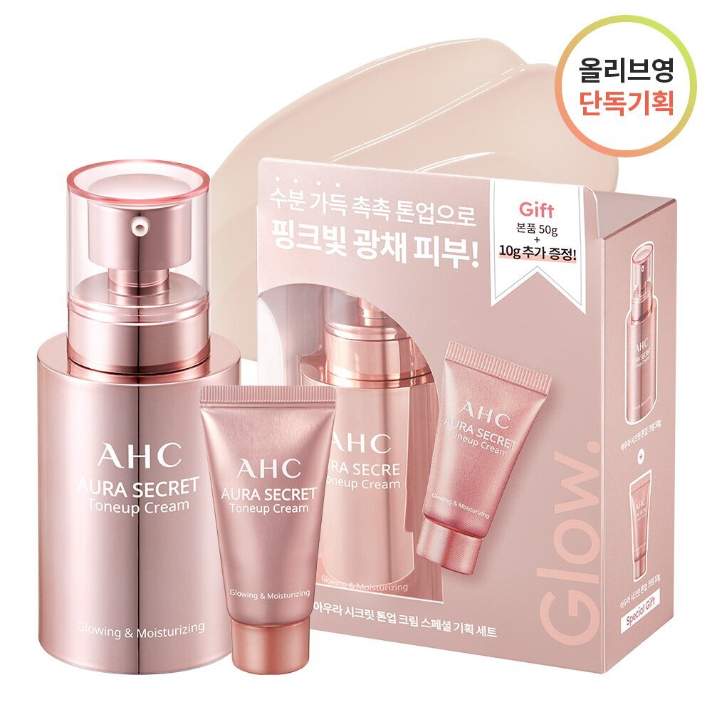 [K-Beauty] AHC Aura Secret Tone Up Cream 50g (Special Set with Extra 10g)