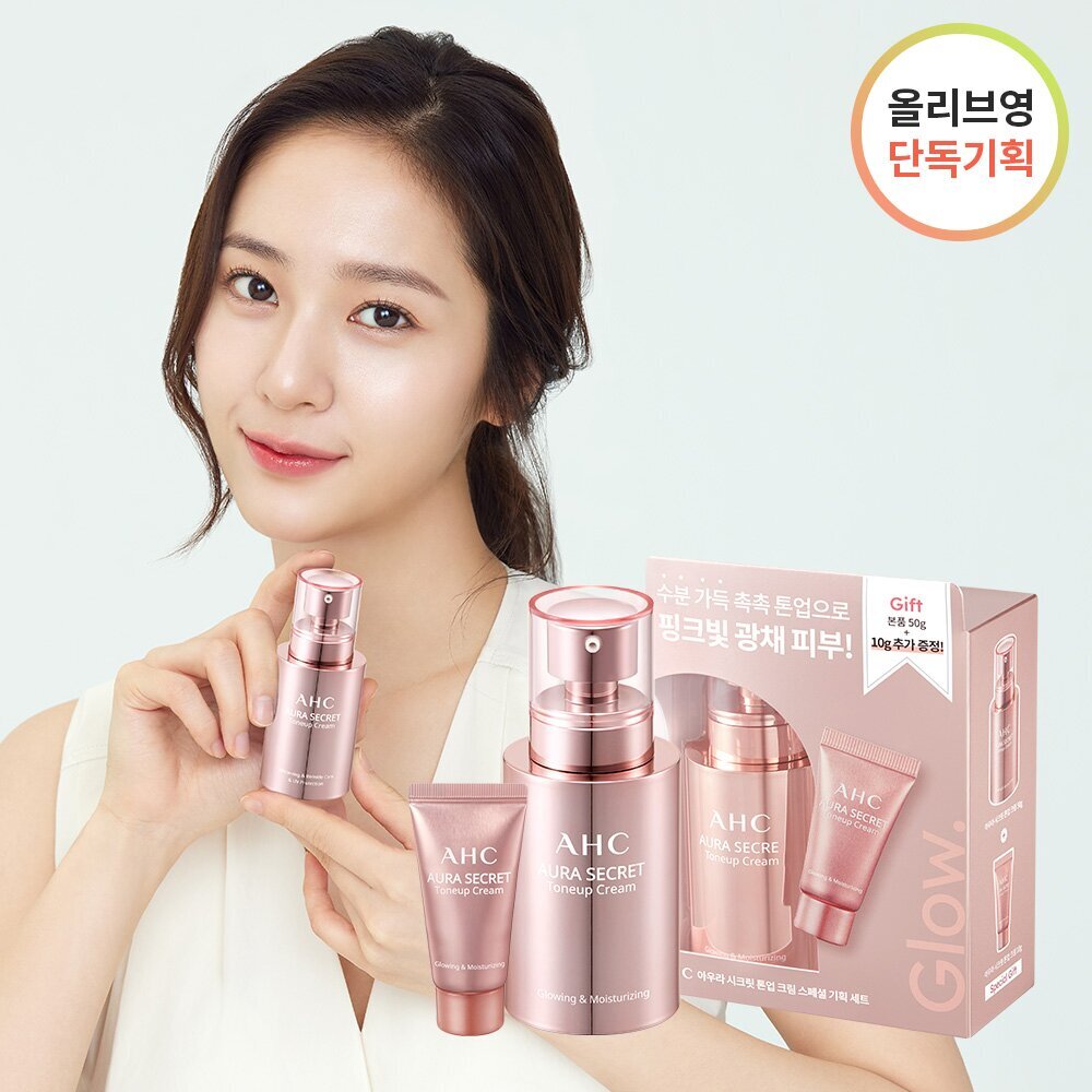 [K-Beauty] AHC Aura Secret Tone Up Cream 50g (Special Set with Extra 10g)