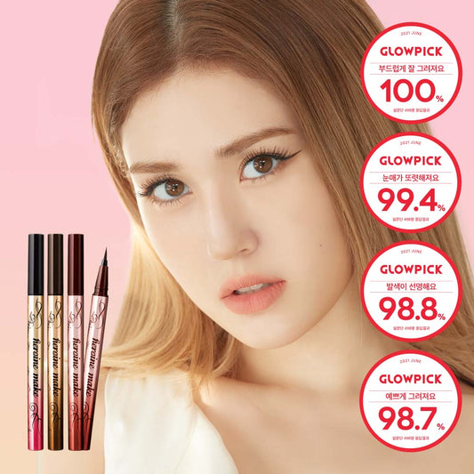 [K-Beauty] Kiss me Heroin Make Prime Liquid Eyeliner Rich Keep 0.4mL