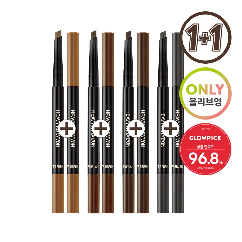 [K-Beauty] Kiss Me Heavy Rotation Hard Edge Eye Brow Pencil 1+1 Special Set