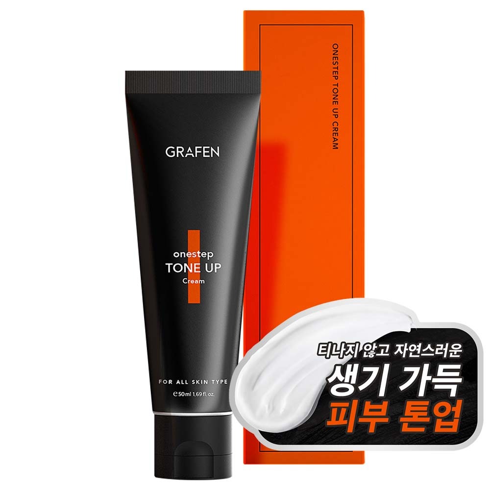 [K-Beauty] GRAFEN One Step Tone Up Cream 50g