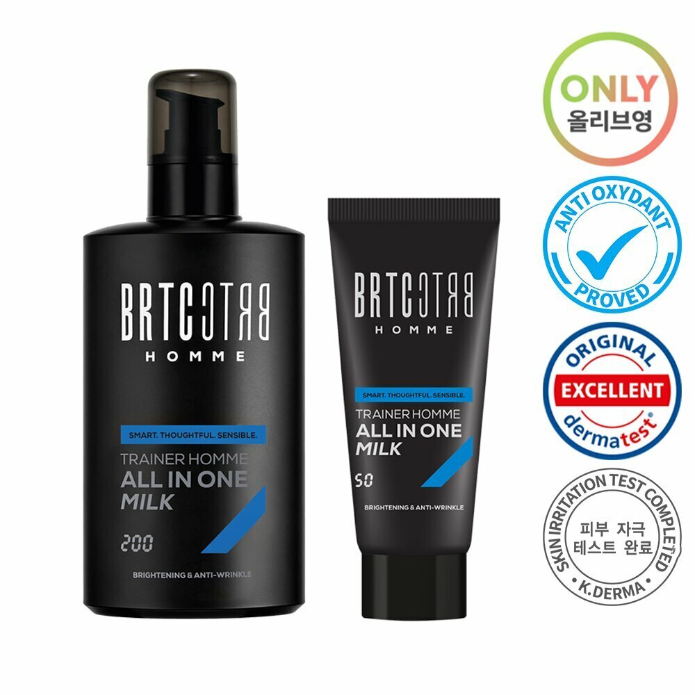 [K-Beauty] BRTC Homme Trainer Homme All In One Milk 200mL Special Set (+50mL)