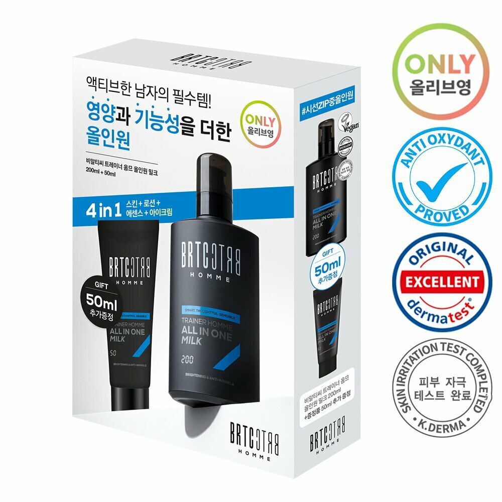 [K-Beauty] BRTC Homme Trainer Homme All In One Milk 200mL Special Set (+50mL)