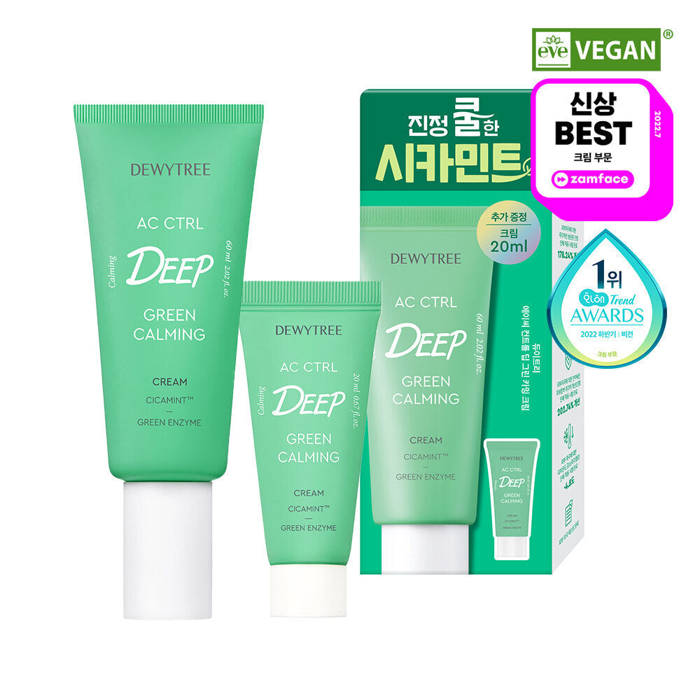 [K-Beauty] Dewytree AC Control Deep Green Calming Cream Special Set (60mL+20mL)