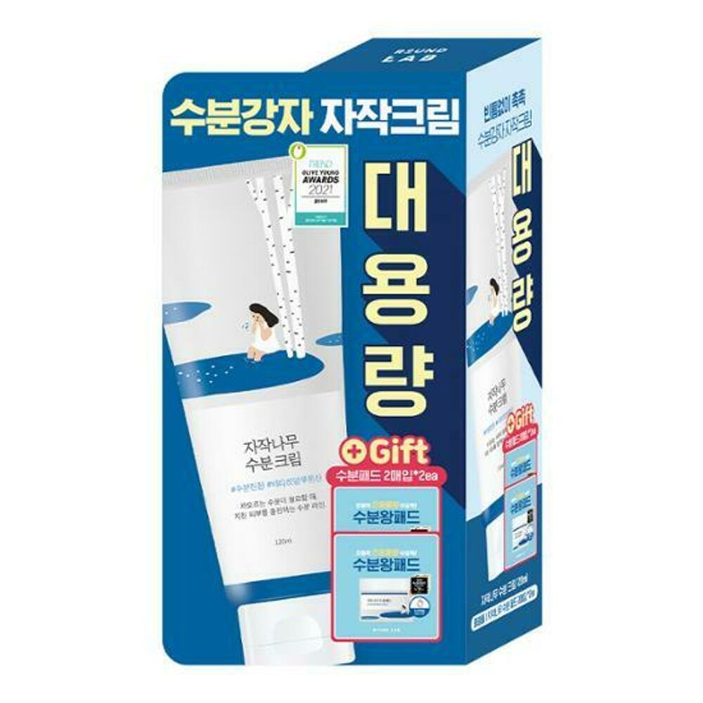 [K-Beauty] ROUND LAB Birch Juice Moisturizing Cream 120mL Jumbo Size Set (+Birch Juice Moisturizing Pad*2ea)