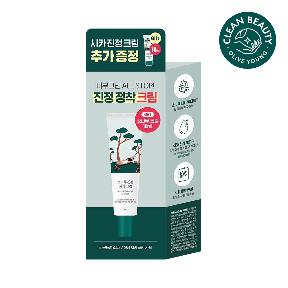 [K-Beauty] ROUND LAB PINE CALMING CICA CREAM 50ml Set (+Cream 10mL)