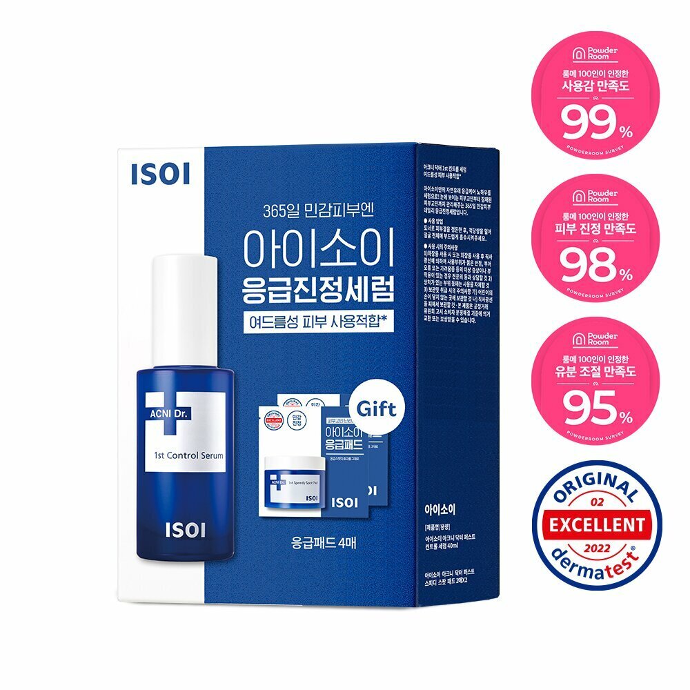 [K-Beauty] isoi ACNI Dr. 1st Control Serum 40mL Special Offer[Speedy Control Care]