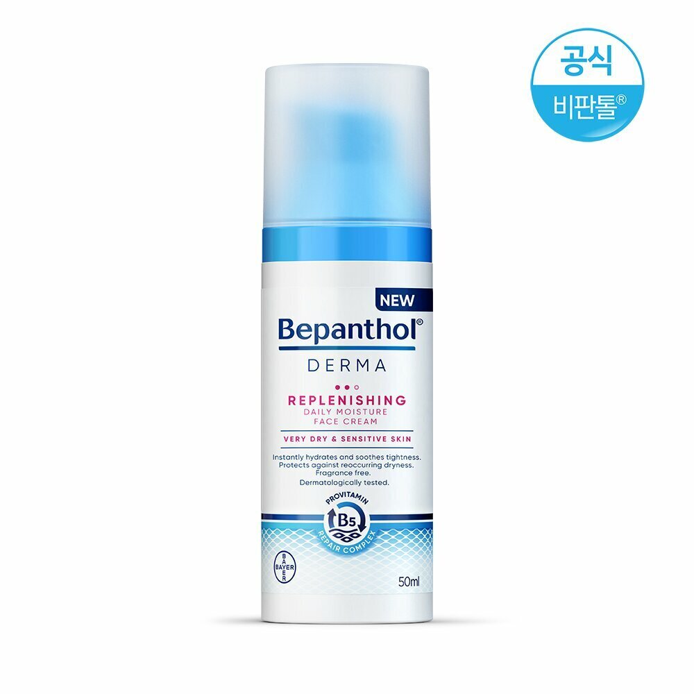 [K-Beauty] Bepanthol Derma Replenishing Daily Moisture Face Cream 50mL