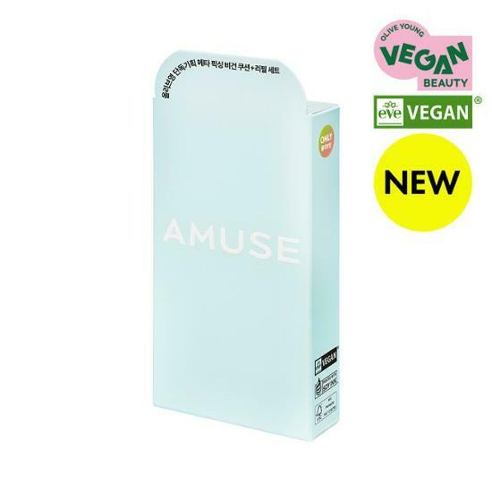 [K-Beauty] AMUSE Meta Fixing Vegan Cushion