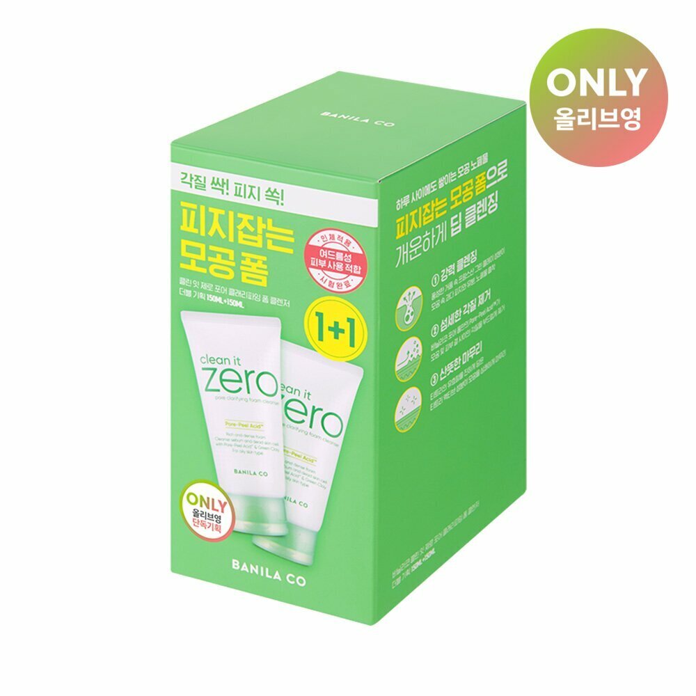 [K-Beauty] BANILA CO Clean It Zero Pore Clarifying Foam Cleanser 150mL 1+1 Special Set