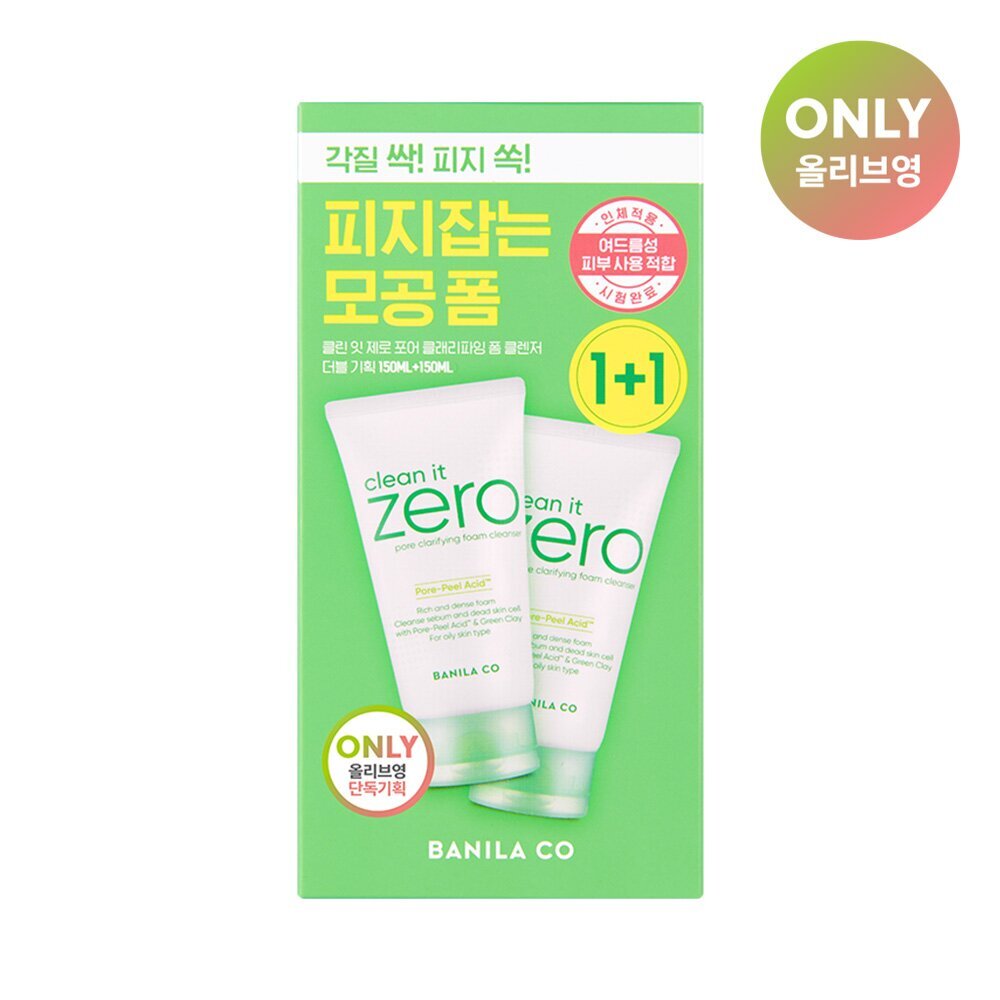 [K-Beauty] BANILA CO Clean It Zero Pore Clarifying Foam Cleanser 150mL 1+1 Special Set