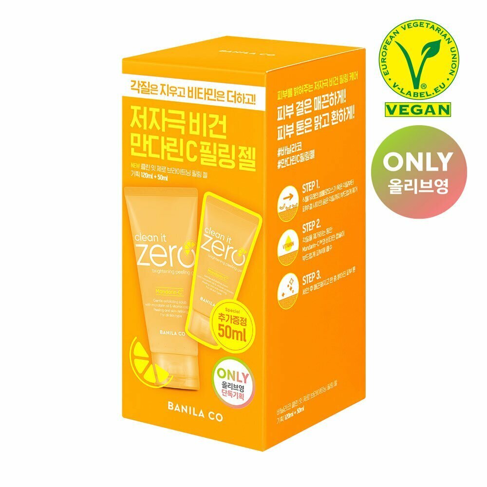 [K-Beauty] BANILA CO Clean It Zero Brightening Peeling Gel 120mL+50mL