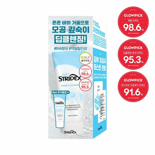 [K-Beauty] STRIDEX Foam Cleanser Special Set (150mL+15mL)