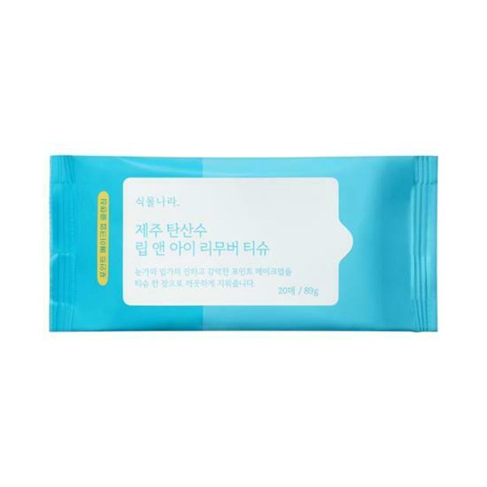 [K-Beauty] Shingmulnara Jeju Sparkling Water Lip & Eye Remover Tissue (20ea)