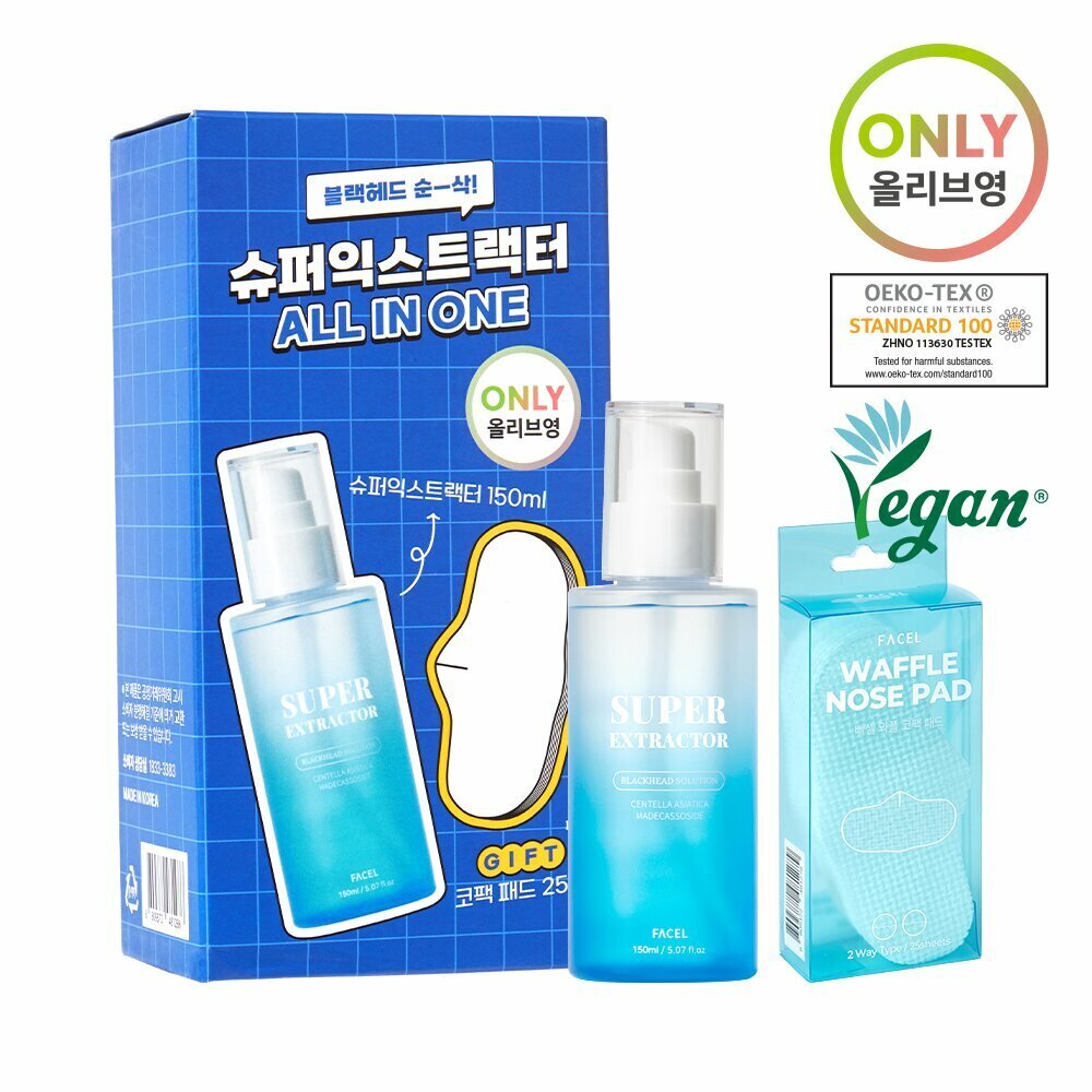 [K-Beauty] FACEL Super Extractor 150mL + Waffle Nose Mask Pad Deal