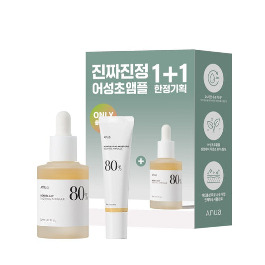 [K-Beauty] Anua Heartleaf 80% Soothing Ampoule Duo Pack (30mL+30mL)