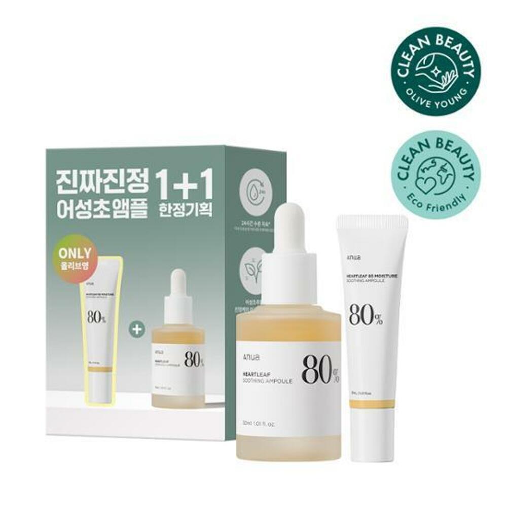 [K-Beauty] Anua Heartleaf 80% Soothing Ampoule Duo Pack (30mL+30mL)