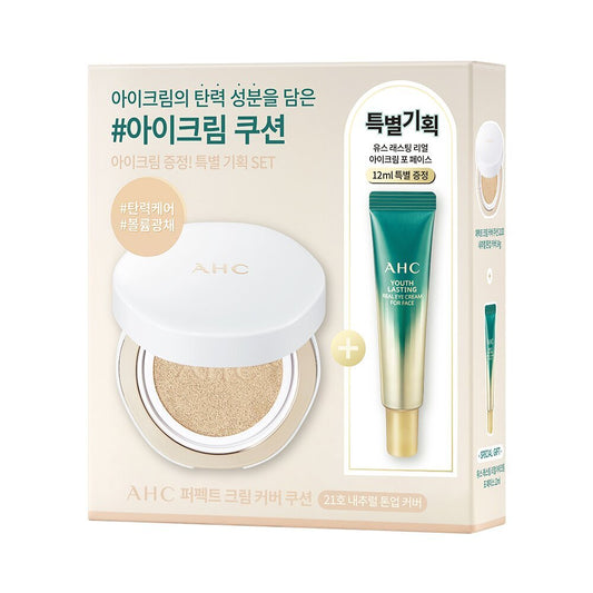 [K-Beauty] [Olive Yong Exclusive Gift Special Set] AHC Perfect Cream Cover Cushion Set