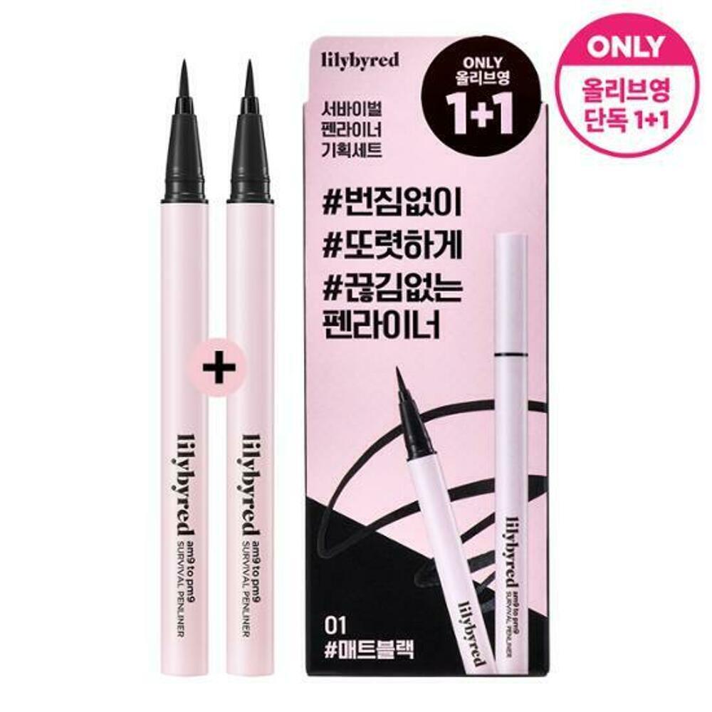 [K-Beauty] lilybyred am9 to pm9 Survival Penliner 1+1 Special Set