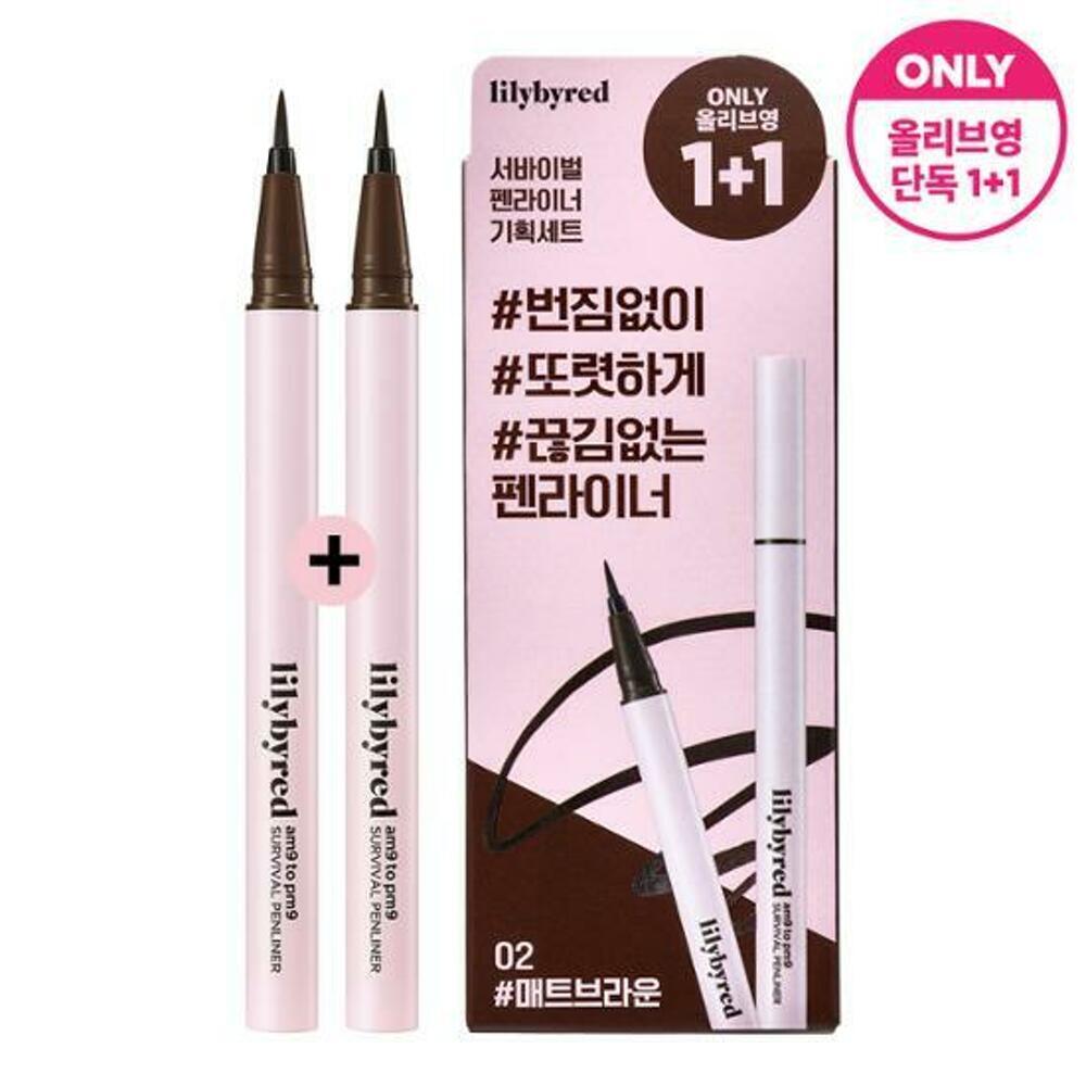 [K-Beauty] lilybyred am9 to pm9 Survival Penliner 1+1 Special Set