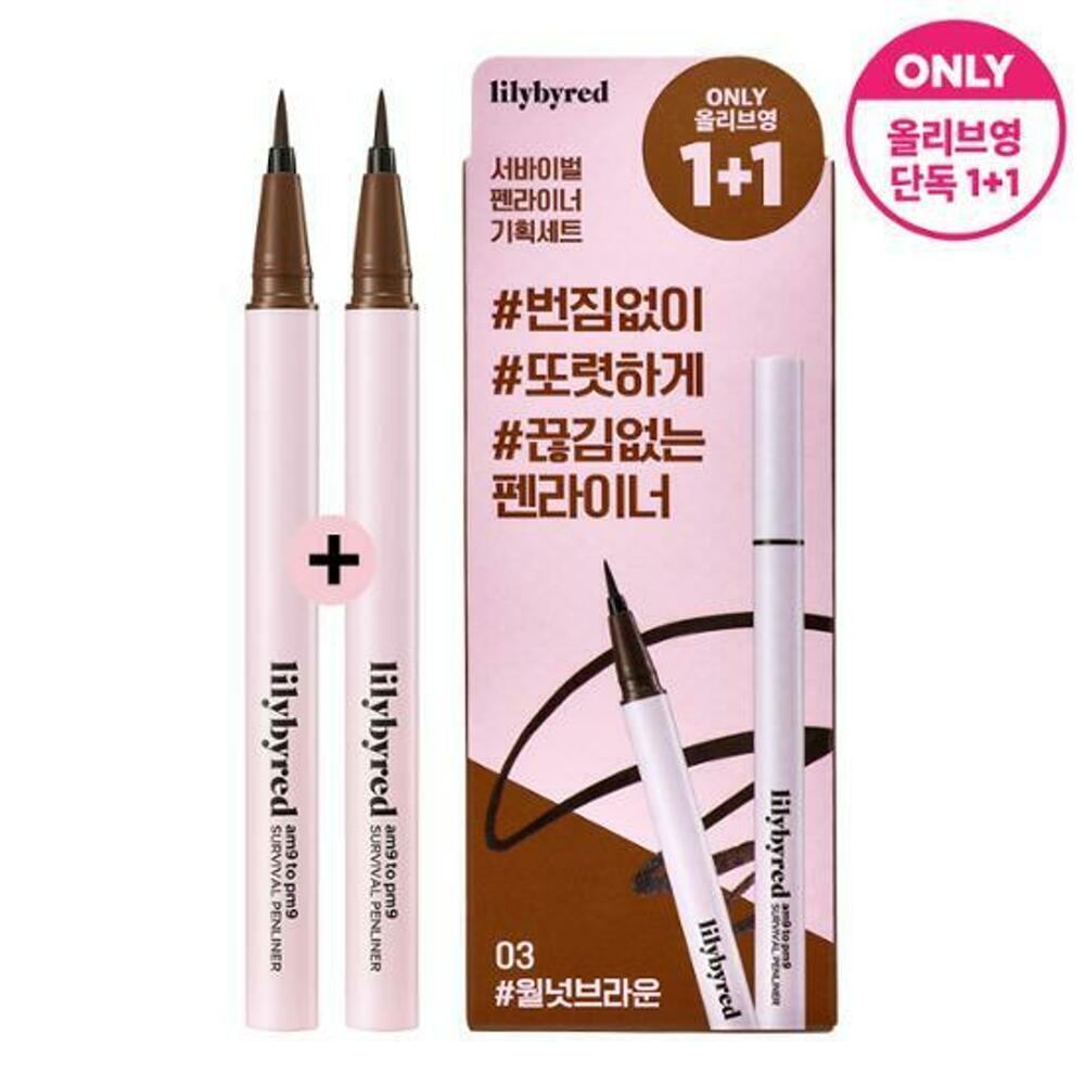 [K-Beauty] lilybyred am9 to pm9 Survival Penliner 1+1 Special Set