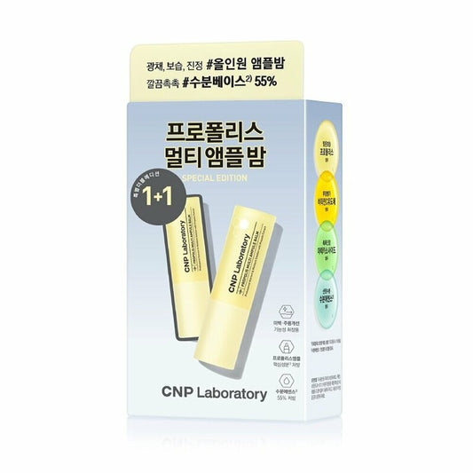 [K-Beauty] CNP Propolis Multi Ampoule Balm 1+1 Special Set