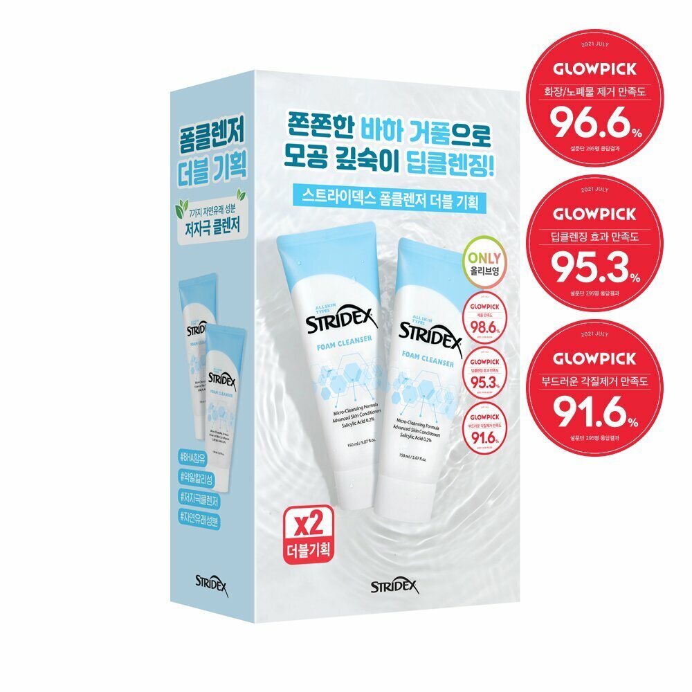 [K-Beauty] STRIDEX Low Alkaline BHA Foam Cleanser Double Pack (150mL+150mL)