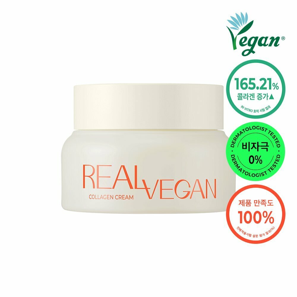 [K-Beauty] KLAVUU Real Vegan Collagen Cream 50mL