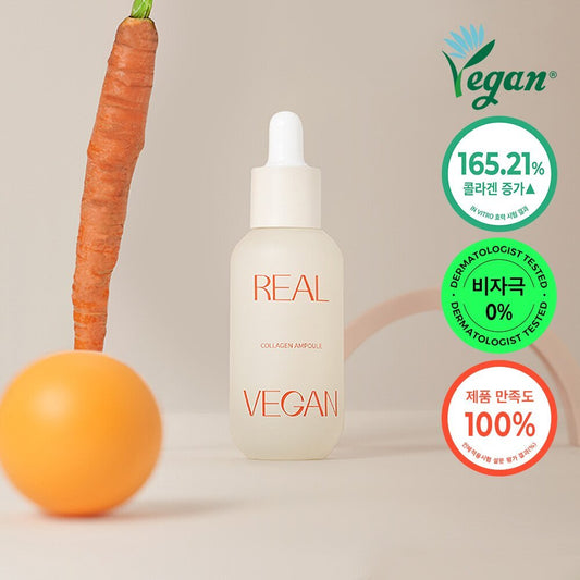 [K-Beauty] KLAVUU Real Vegan Collagen Ampoule 30mL