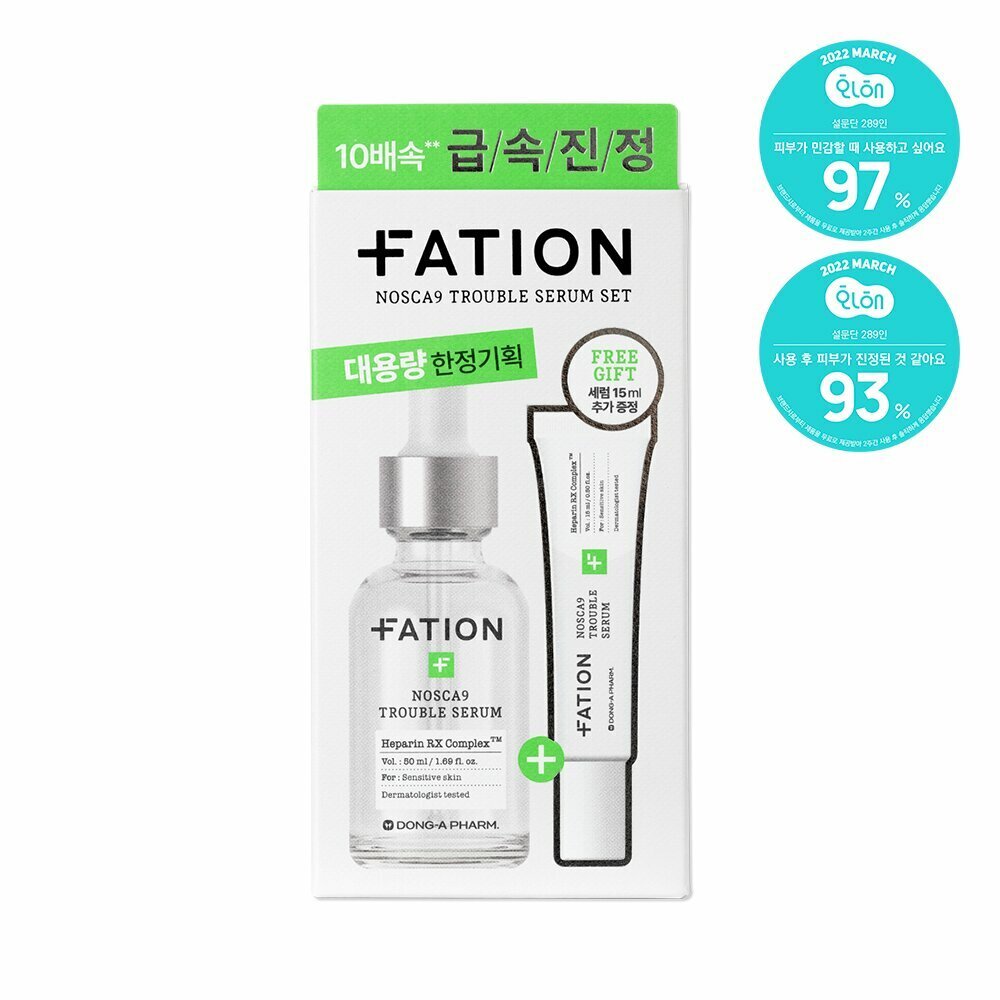 [K-Beauty] FATION NOSCA 9 Trouble Serum Special Set (50mL + 15mL)