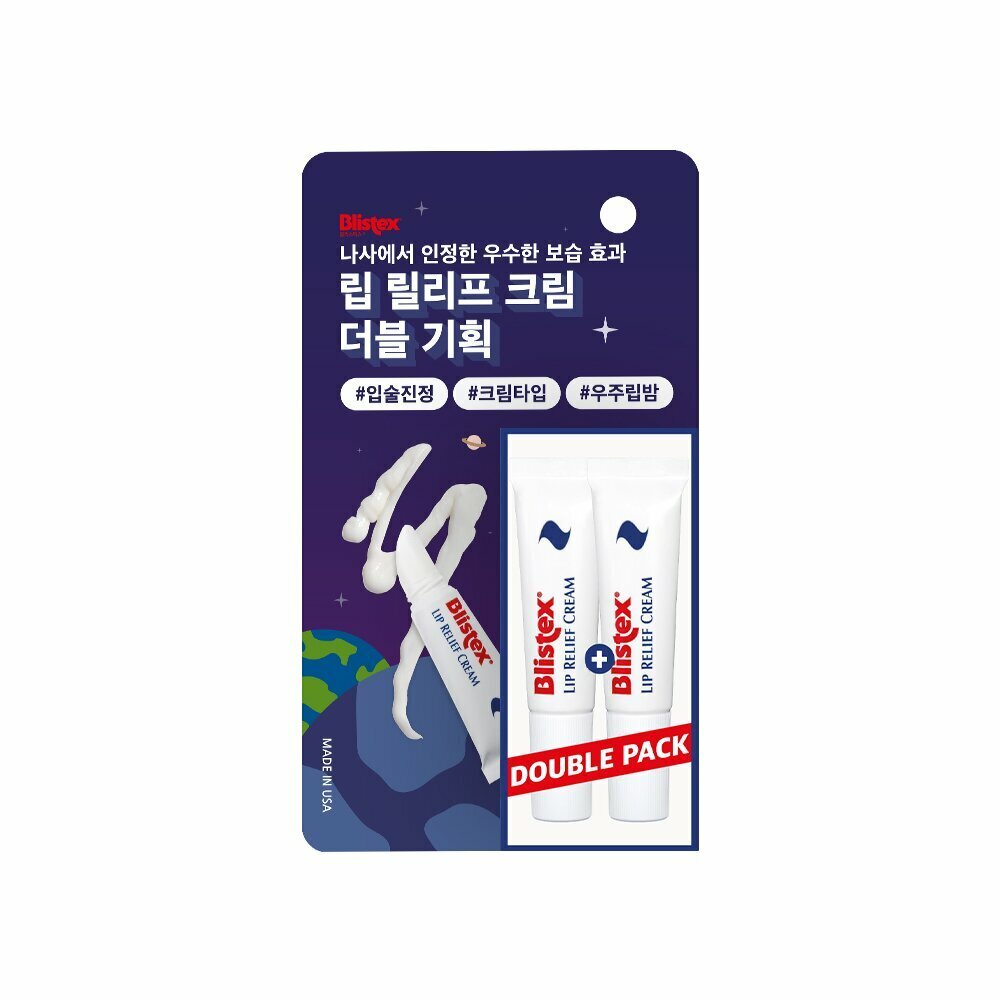 [K-Beauty] Blistex Lip Relief Cream Double Pack (6mL + 6mL)