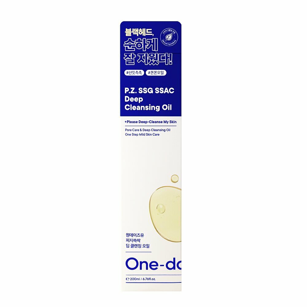 [K-Beauty] One day's you P.Z. SSG SSAG Deep Cleansing Oil 200mL